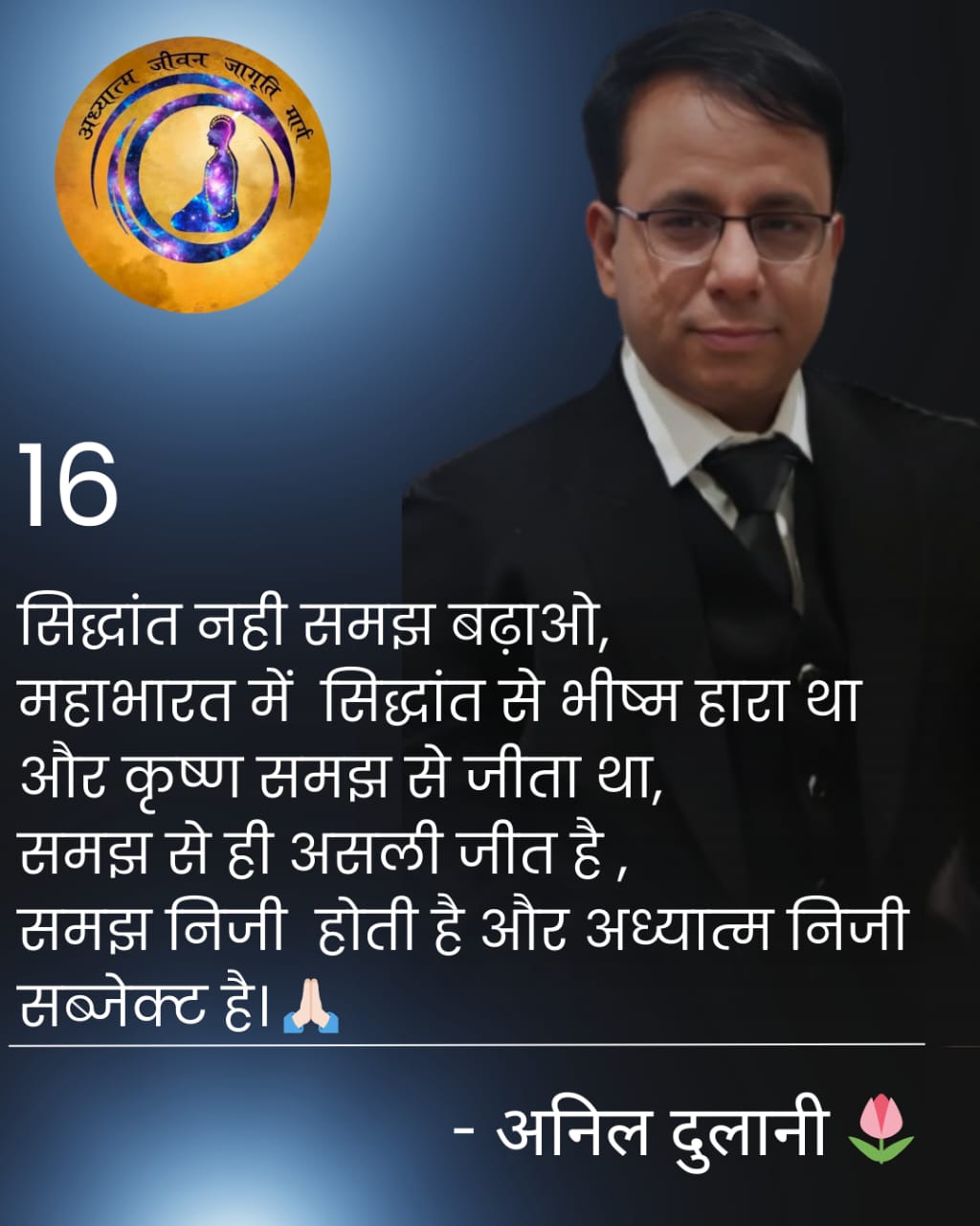 Quote Image