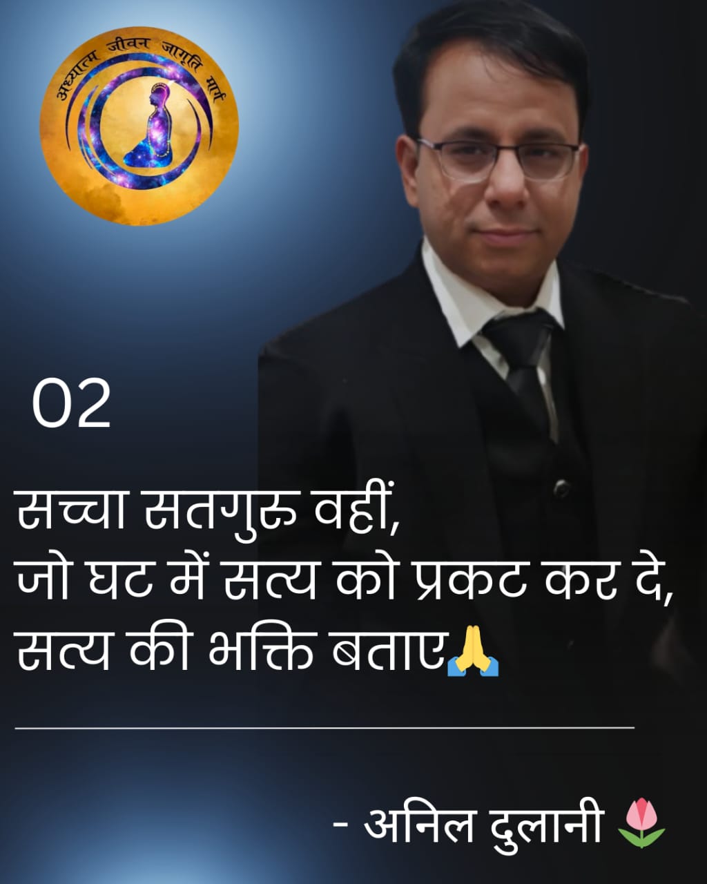 Quote Image